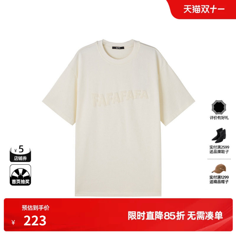 U/TI 白色珠片印花100%棉短袖T恤女百搭简约休闲尤缇2025春季新款