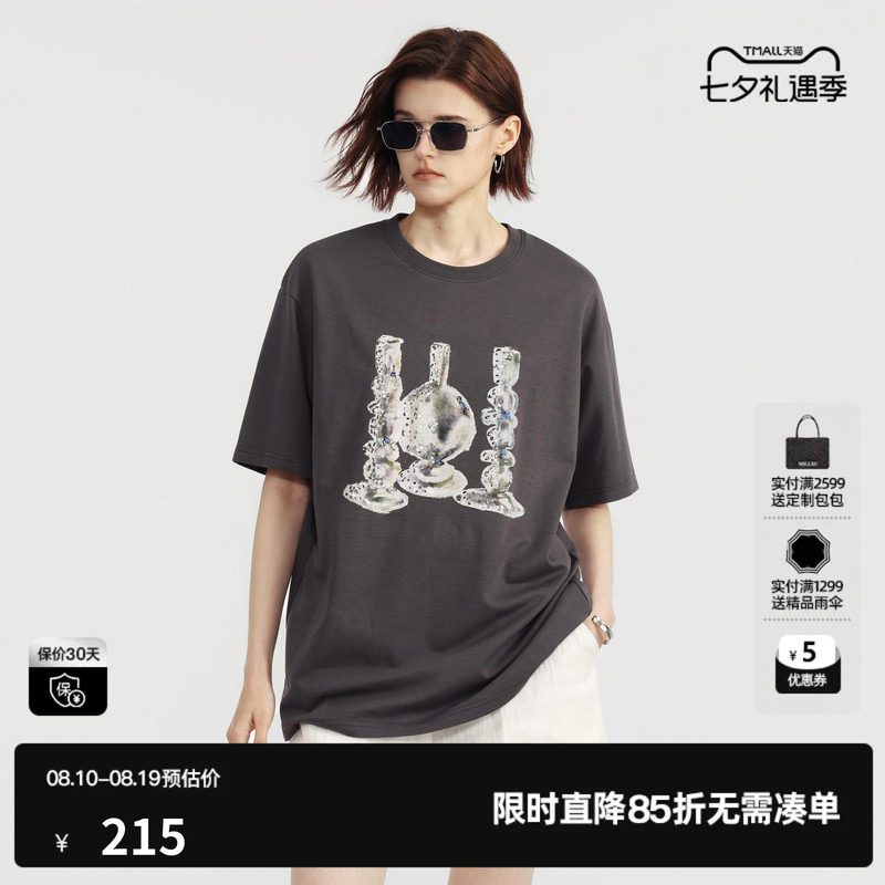U/TI灰色棉感印花短袖T恤女落肩宽松休闲轻薄款 尤缇2026夏季新款