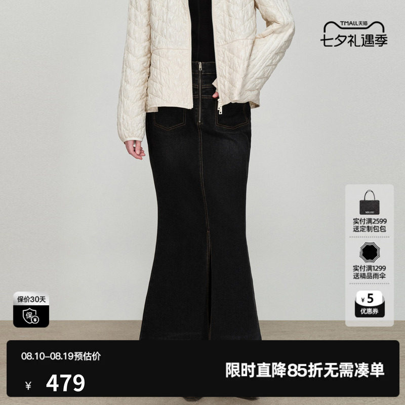 U/TI棉感牛仔半身裙女显瘦气质长款包臀裙鱼尾裙尤缇2026春季新款