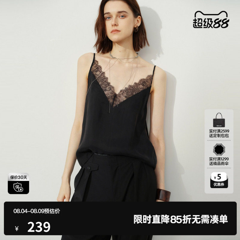 U/TI黑色铜氨丝蕾丝吊带女装细肩带修身打底背心尤缇2026夏季新款