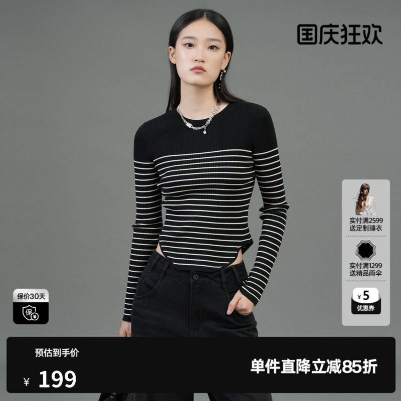 U/TI条纹修身莱赛尔毛衫女装不规则针织衫打底衫尤缇2025春季新款