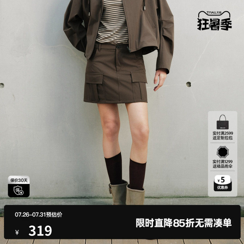 U/TI 咖色A字包臀半身裙女工装风口袋简约短裙裤尤缇2026秋季新款