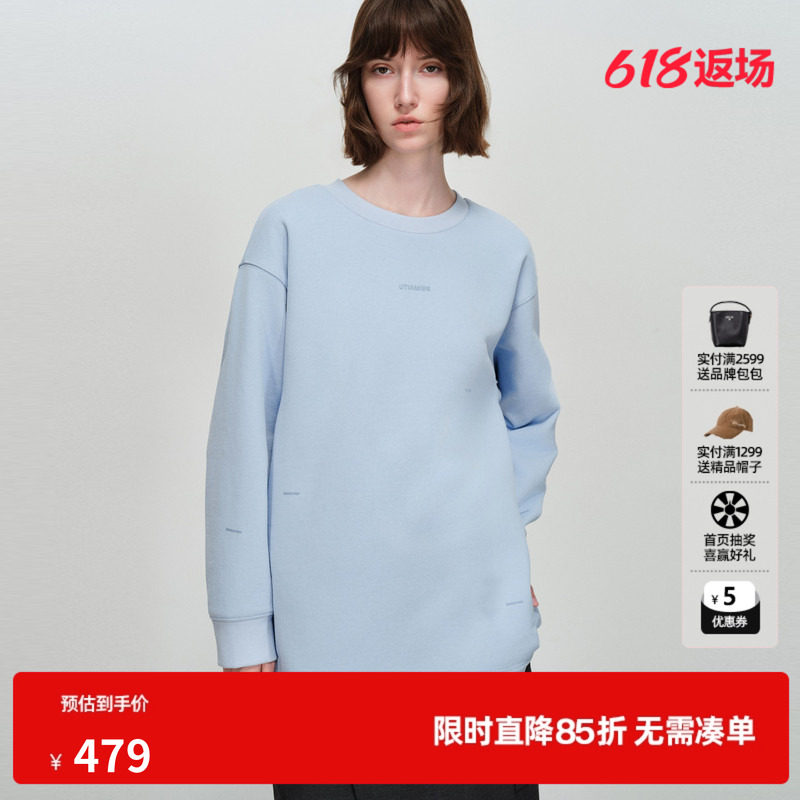 U/TI纯棉廓形字母卫衣女装浅蓝圆领落肩印花上衣尤缇2026春季新款