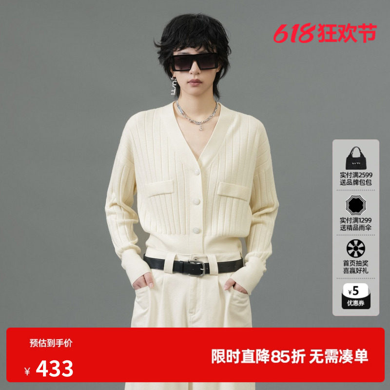 U/TI米白色纯羊毛肌理感开衫女美丽诺羊毛针织衫尤缇2025春季新款