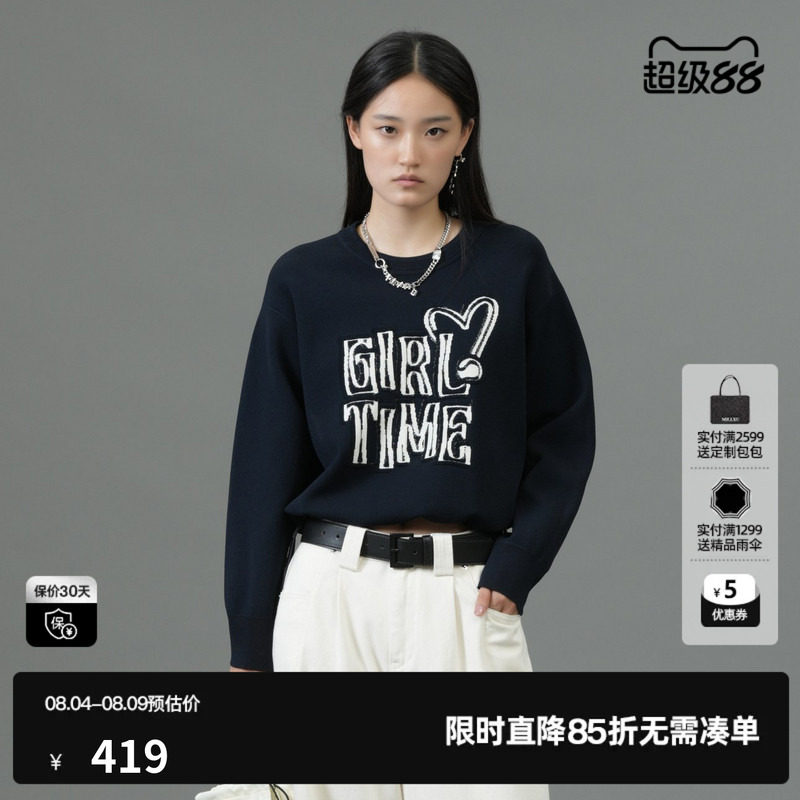 U/TI藏青色提花圆领毛衣女百搭抽绳甜酷毛衫上衣尤缇2025春季新款