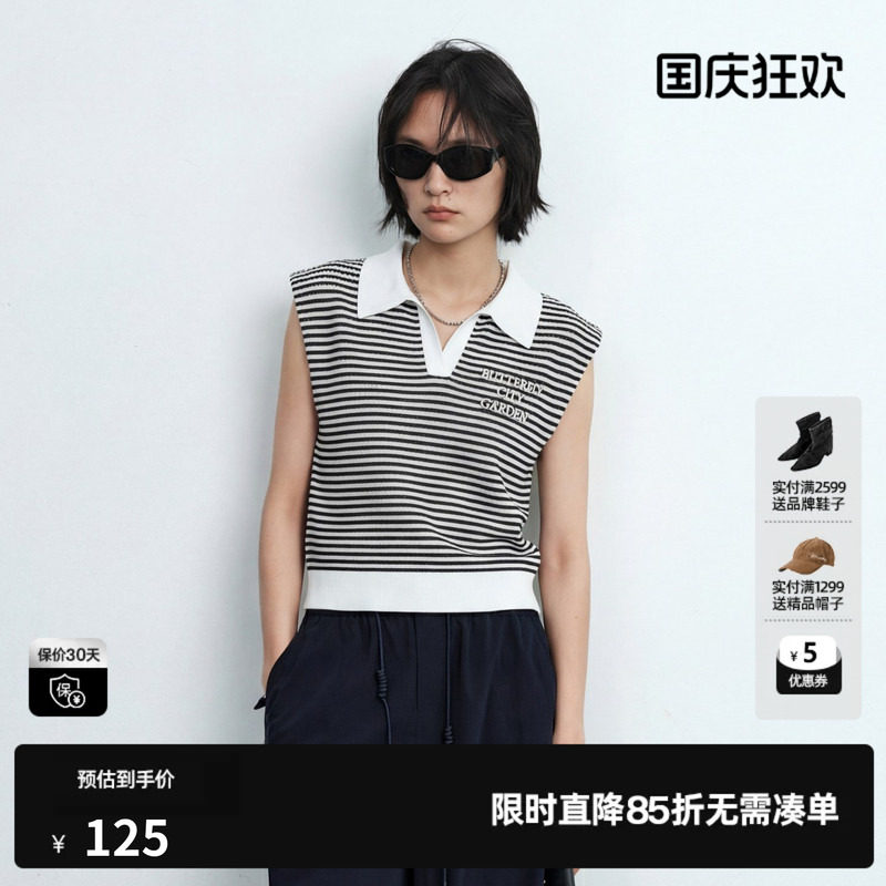 U/TI黑白条纹polo领无袖针织衫女装垫肩直筒套头尤缇2026夏季新款