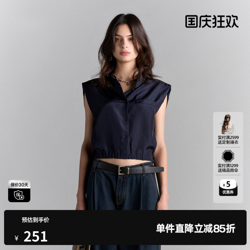 U/TI宽肩无袖衬衫女装百搭垫肩下摆收腰短款上衣尤缇2025夏季新款