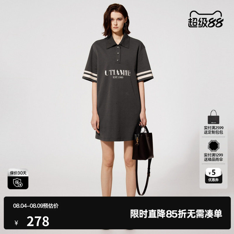 U/TI深灰色Polo连衣裙女装百搭字母印花棉感长裙尤缇2025夏季新款