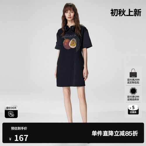 U/TI黑色百香果棉感T恤裙女 收腰显瘦百搭连衣裙尤缇2024夏季新款