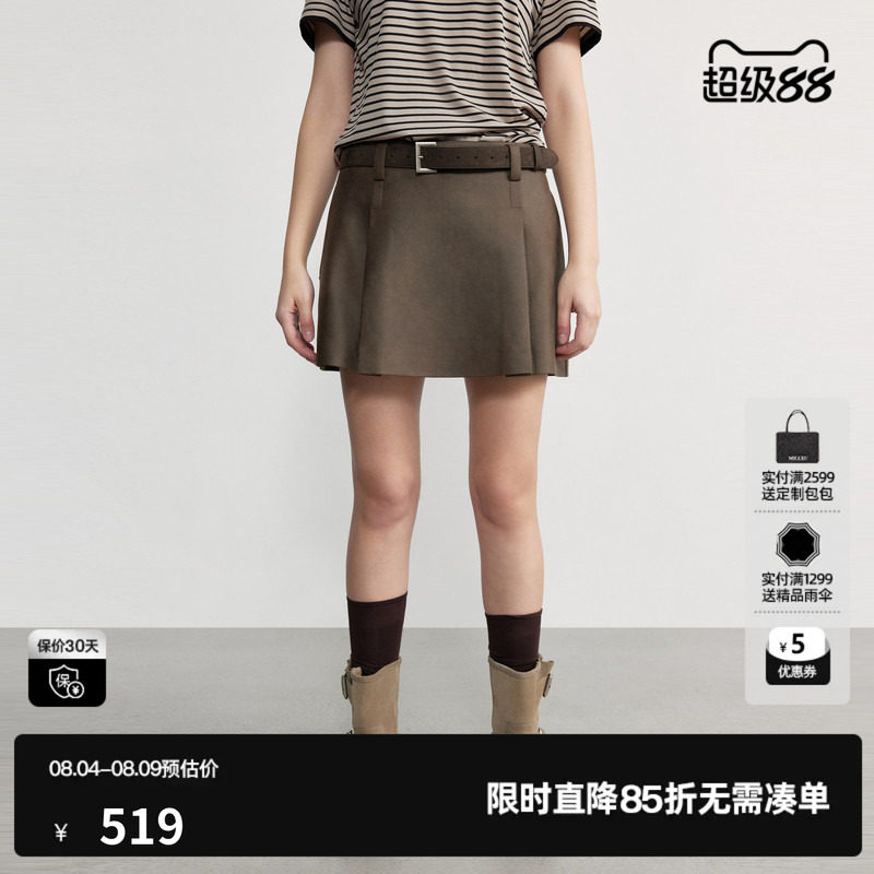 U/TI 咖色A字包臀半身裙女配腰带简约休闲短裙裤尤缇2026秋季新款