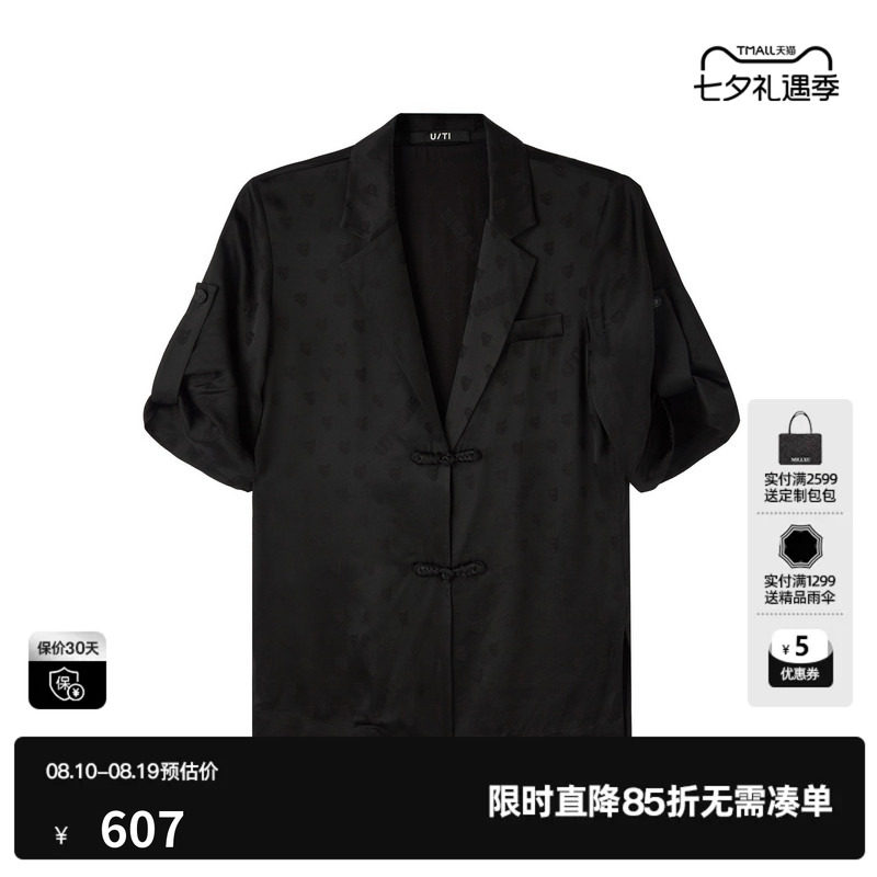U/TI黑色新中式醋纤盘扣西装女国风暗纹印花外套尤缇2026夏季新款