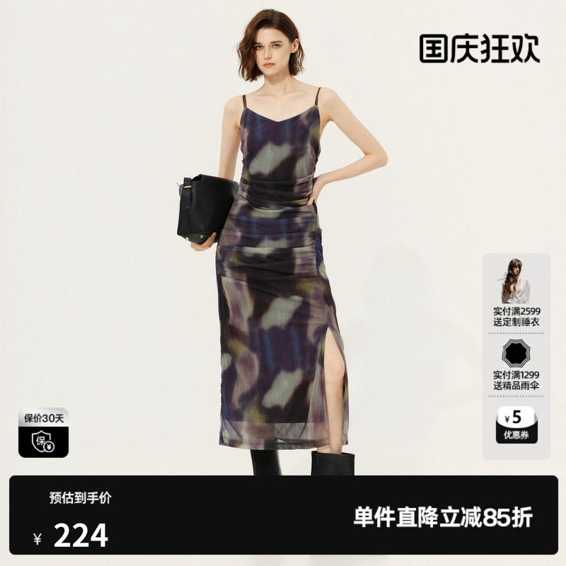 U/TI花版吊带连衣裙女晕染收腰紧身显瘦背心裙子尤缇2026春季新款