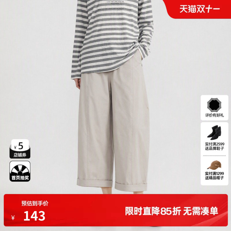 U/TI浅灰色直筒阔腿九分休闲裤女装弯刀简约通勤尤缇2026冬季新款