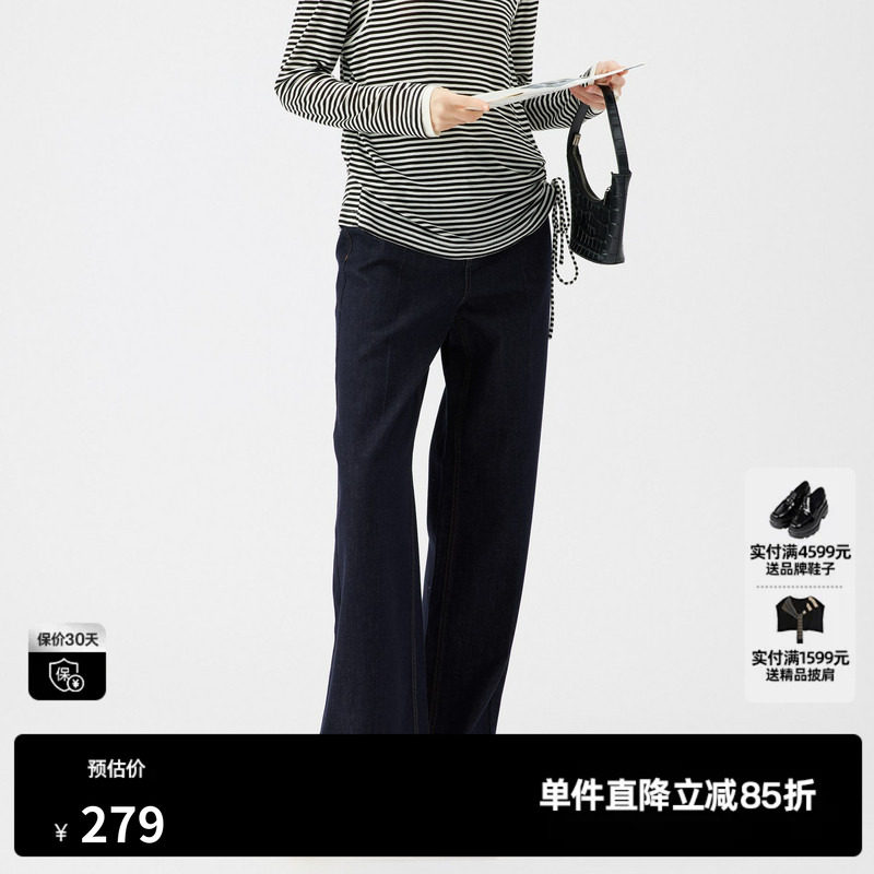 U/TI高腰深蓝色牛仔阔腿裤女经典复古简约休闲裤尤缇2025秋季新款