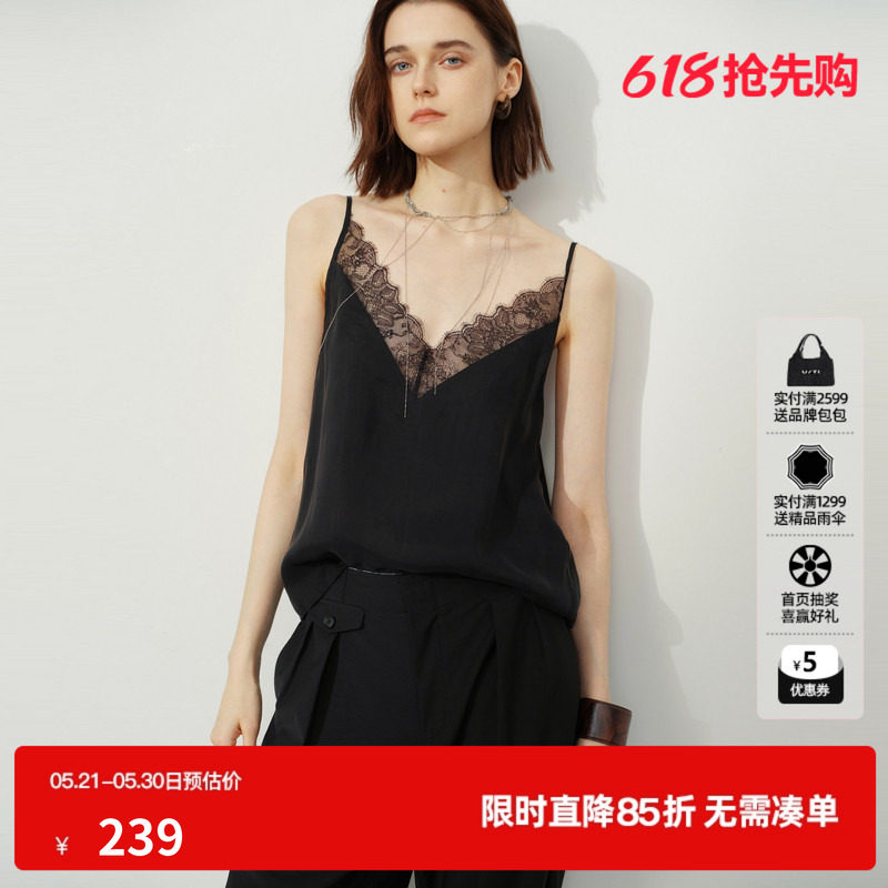U/TI黑色铜氨丝蕾丝吊带女装细肩带修身打底背心尤缇2026夏季新款