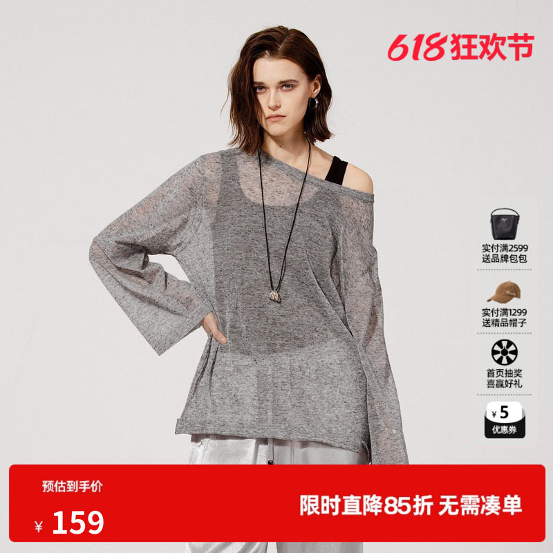 U/TI灰色松弛感薄款罩衫女多穿露肩垂感休闲上衣尤缇2025夏季新款