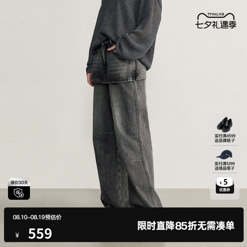 U/TI灰色棉感屁帘短裙假两件直筒休闲牛仔长裤女尤缇2026秋季新款