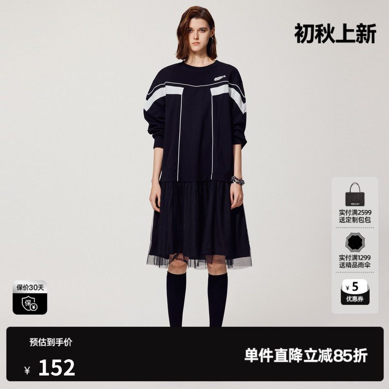 U/TI黑白撞色运动风拼接卫衣裙女装学院风连衣裙尤缇2023秋季新款