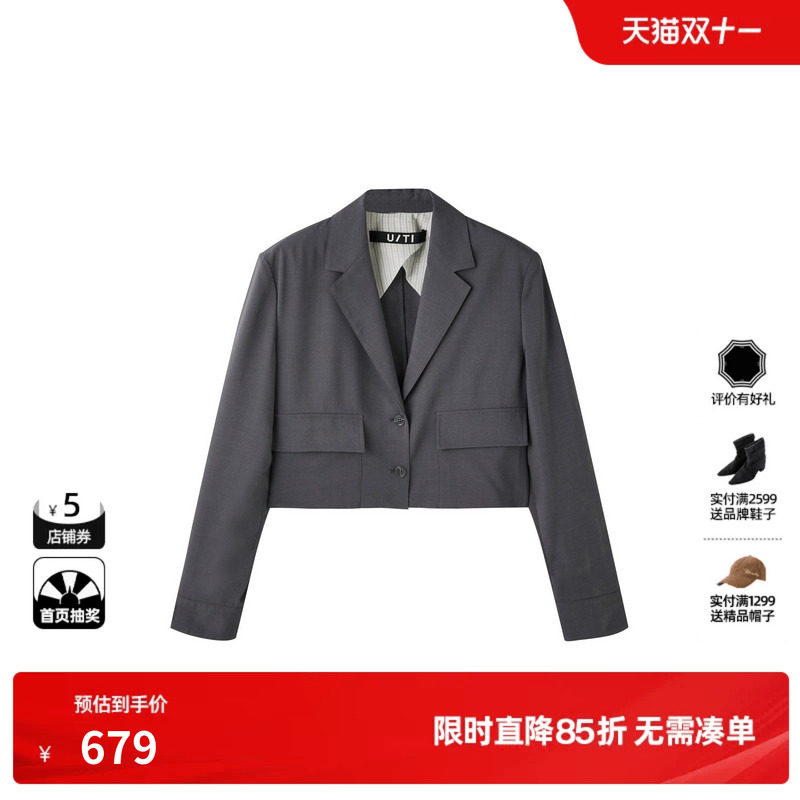 U/TI灰色翻领长袖短西装外套女垫肩直筒通勤高级尤缇2026秋季新款