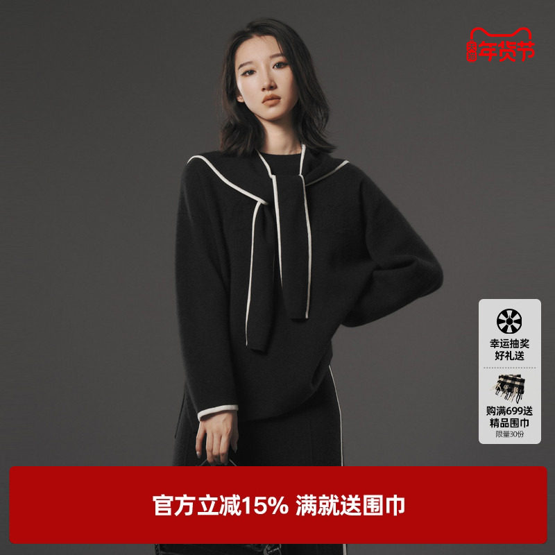 U/TI联名款黑色披肩毛衣女百搭绵羊毛羊驼毛上衣尤缇2024冬季新款,女装/女士精品,毛针织衫,淘宝优惠券,粉丝福利购,淘宝优惠卷