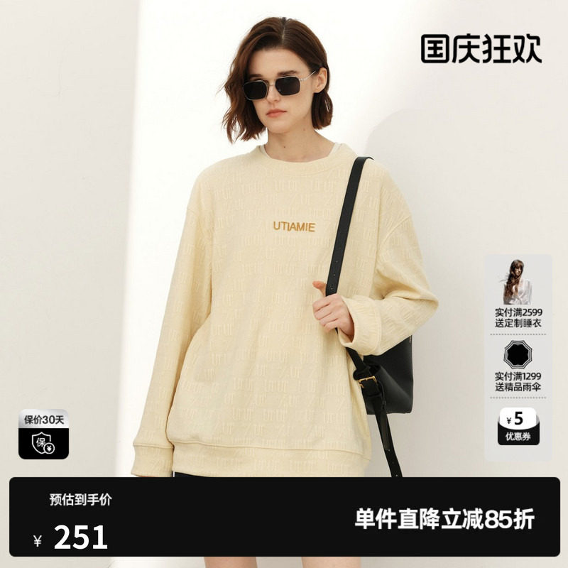 U/TI肌理感满印卫衣女米色立体植绒印花落肩上衣尤缇2026春季新款