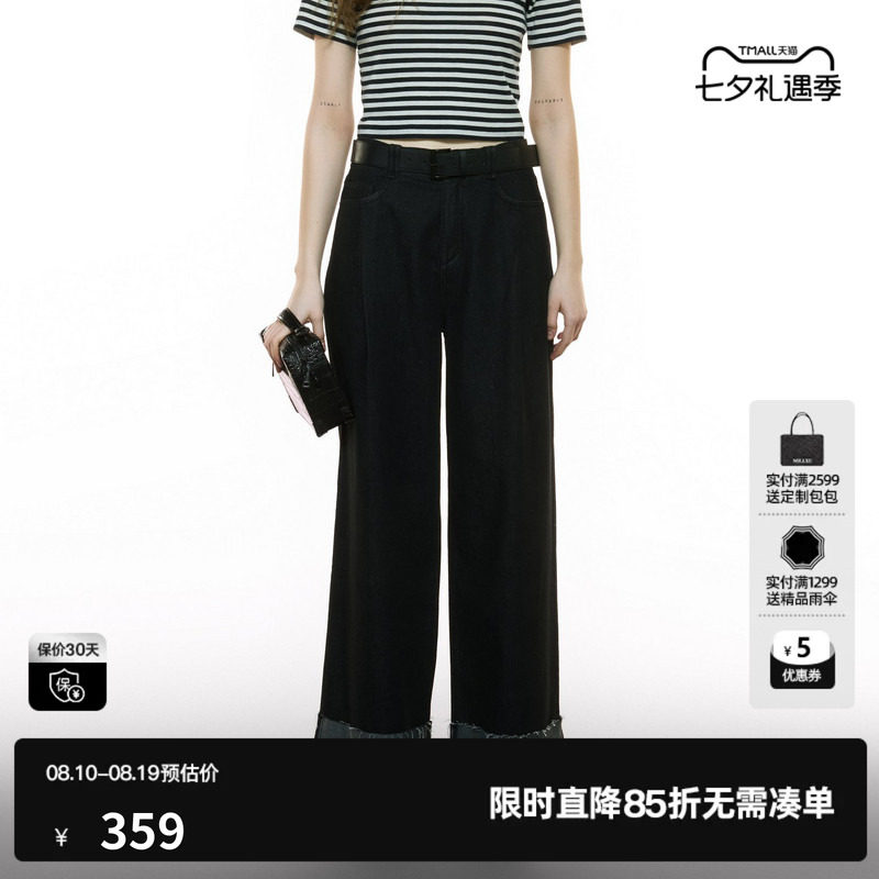 U/TI棉感藏青色牛仔阔腿裤女水洗丹宁卷边直筒裤尤缇2025秋季新款