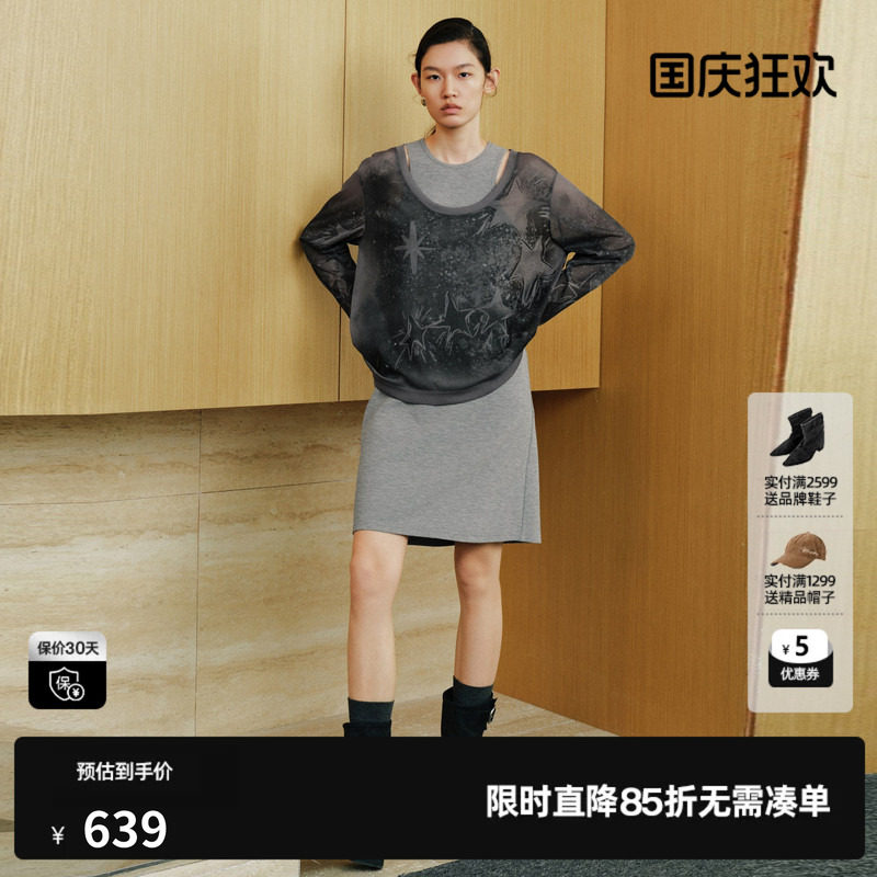 U/TI 灰色印花T恤背心裙两件套连衣裙女直筒短裙尤缇2026秋季新款
