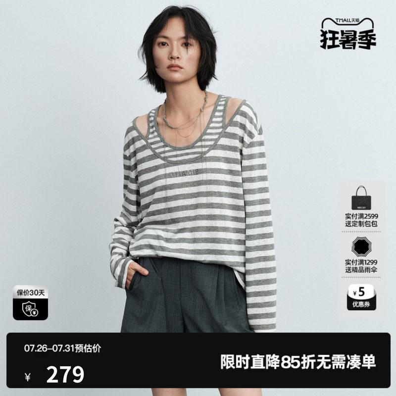 U/TI灰白条纹假两件长袖T恤女背心露肩休闲直筒 尤缇2026夏季新款