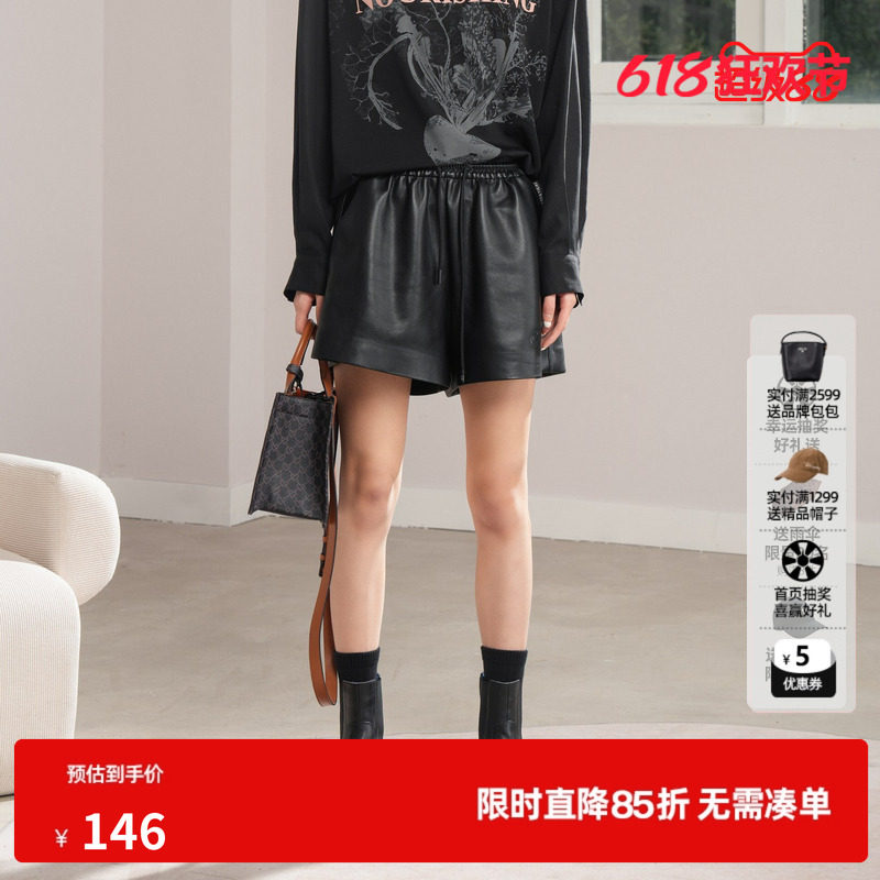 U/TI黑色甜酷风蛋白皮短裤女百搭简约显瘦休闲裤尤缇2024秋季新款