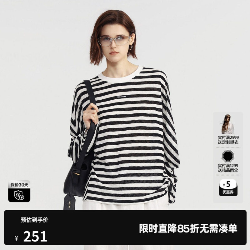 U/TI黑白条纹长袖T恤女圆领直筒休闲慵懒薄罩衫 尤缇2026夏季新款