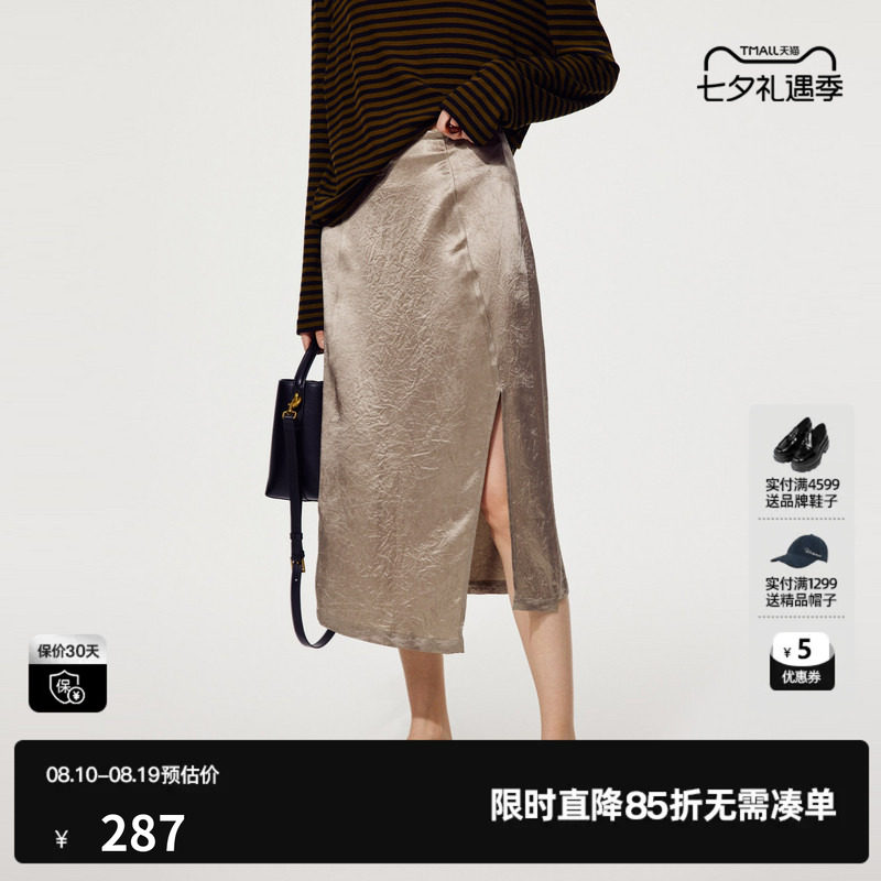 U/TI卡其色一片式醋纤半身裙女装百搭垂感中长裙尤缇2025夏季新款