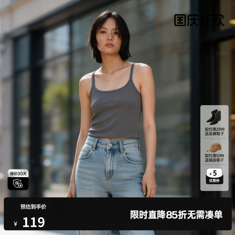 U/TI深灰色无袖吊带背心女细肩带遮副乳棉感打底尤缇2026夏季新款