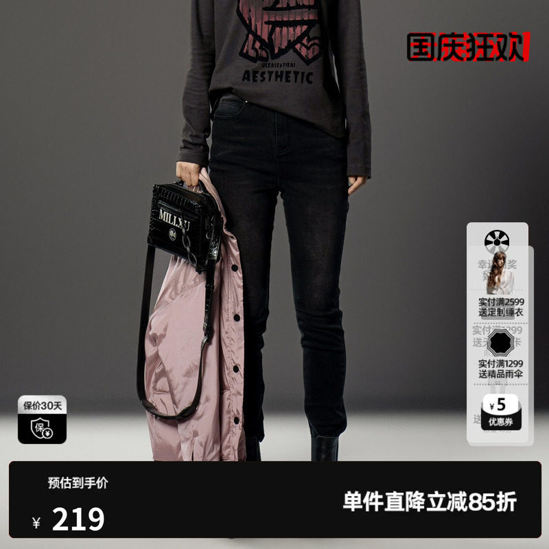 U/TI联名款黑色修身小脚裤女百搭水洗磨白休闲裤尤缇2024冬季新款