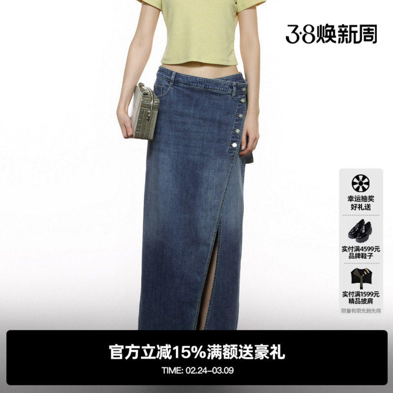 U/TI斜襟开衩牛仔裙女装复古简约直筒长款半身裙尤缇2025秋季新款