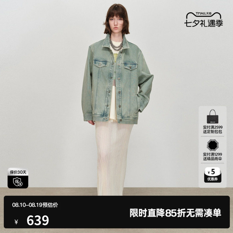 U/TI棉感长袖牛仔外套女宽松直筒廓形蓝绿短外套尤缇2026春季新款