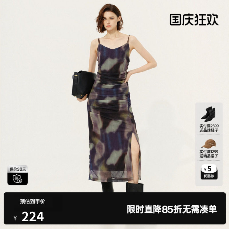 U/TI花版吊带连衣裙女晕染收腰紧身显瘦背心裙子尤缇2026春季新款