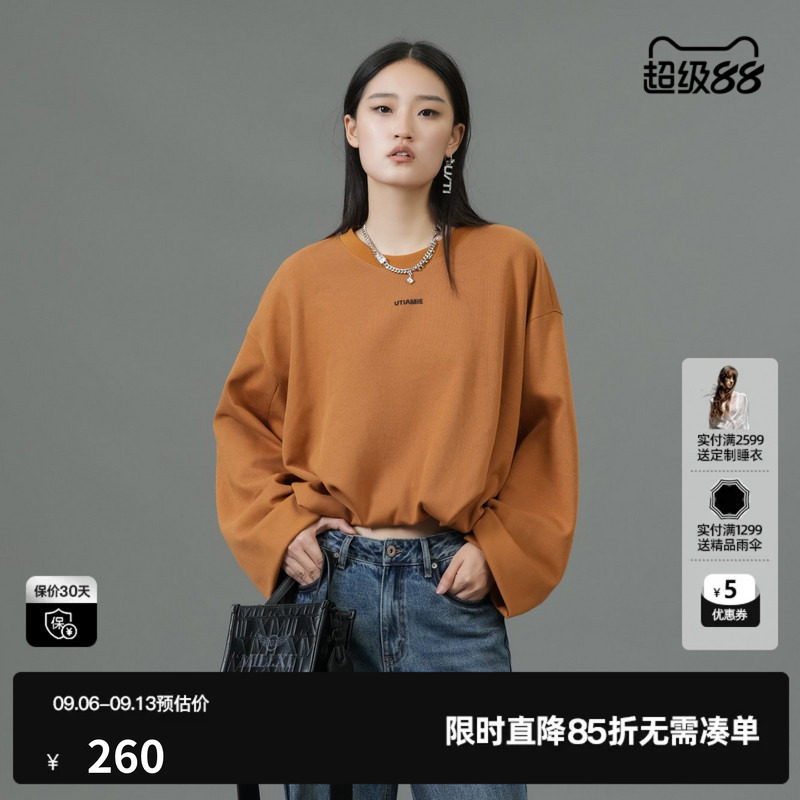 U/TI桔黄色双层抽褶卫衣女 百搭棉感亲肤圆领T恤尤缇2025春季新款