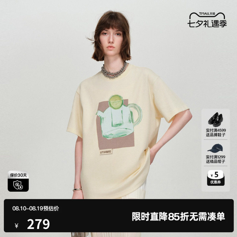 U/TI米白色棉感短袖T恤女 油画印花直筒宽松上衣尤缇2026春季新款