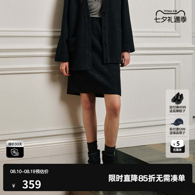 U/TI 深灰色直筒A字半身中裙女包臀简约通勤休闲尤缇2026秋季新款