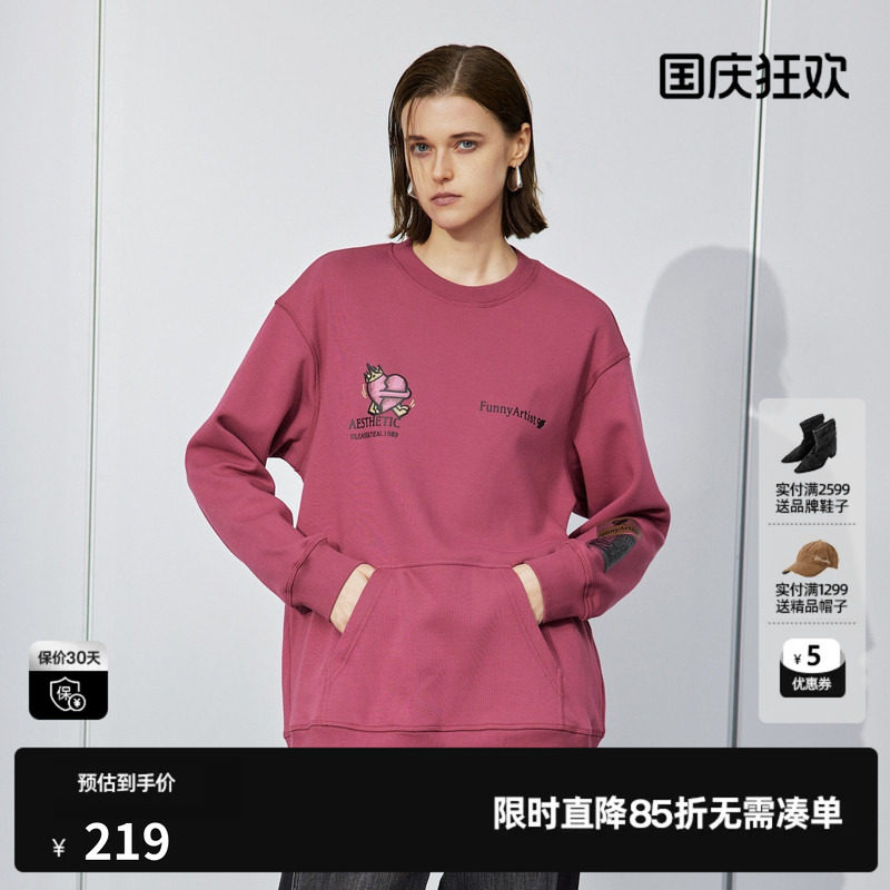 U/TI深粉色圆领印花卫衣女百搭抓毛棉感休闲上衣尤缇2024冬季新款