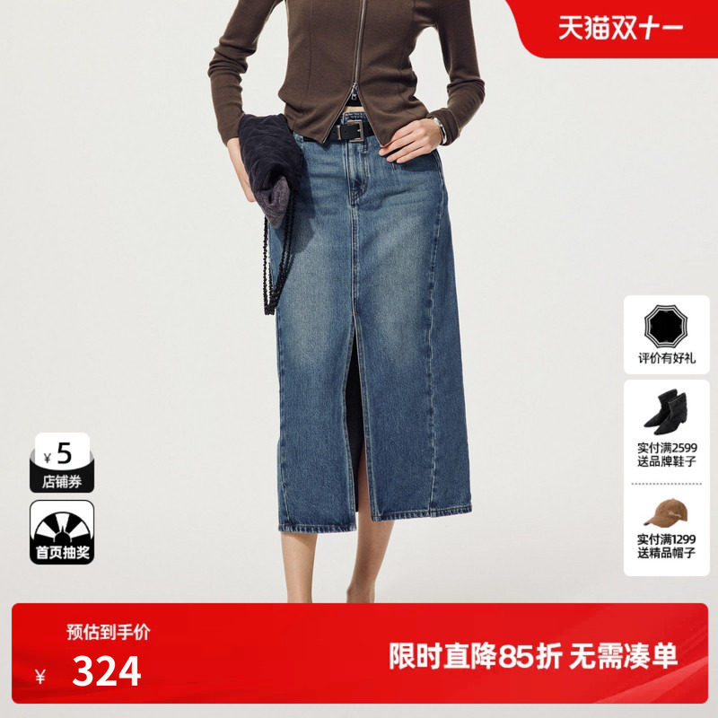 U/TI高腰蓝色牛仔半身裙女棉感配皮带开衩直筒裙尤缇2025秋季新款