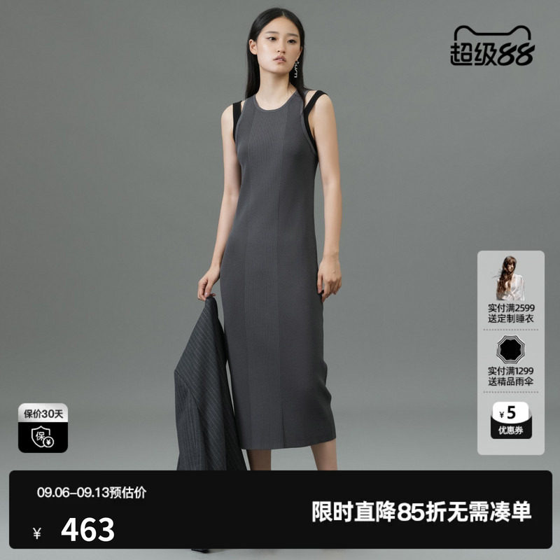 U/TI深灰色双肩带针织连衣裙女百搭设计感背心裙尤缇2025春季新款