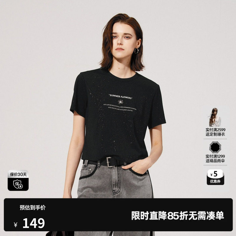 U/TI黑色闪粉正肩印花T恤女装 百搭简约圆领短袖尤缇2025夏季新款