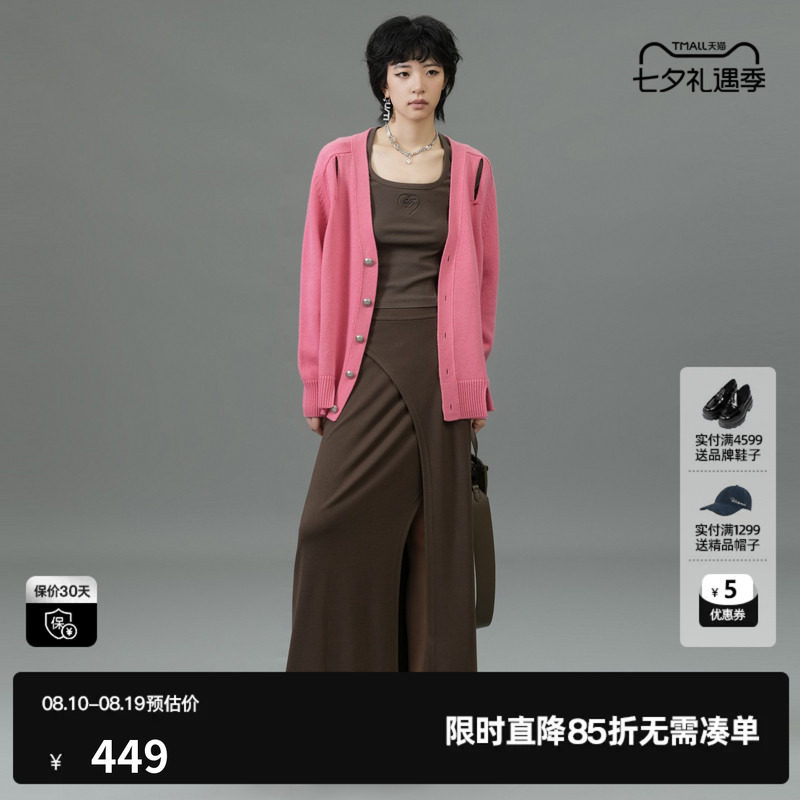 U/TI芭比粉开衫毛衫女装 设计感绵V领针织衫尤缇2025春季羊毛混纺