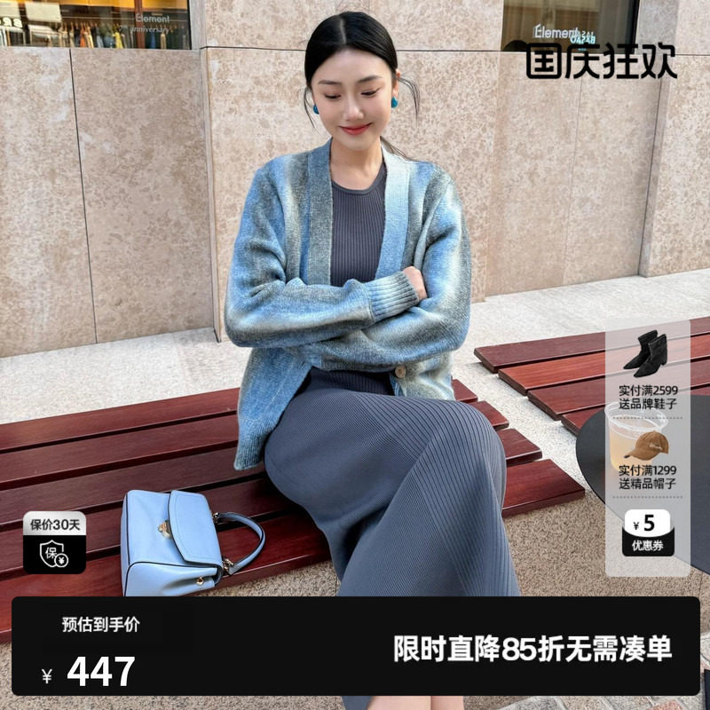 U/TI联名款花色毛衫女装 百搭V领开衫针织衫毛衣尤缇2025春季新款