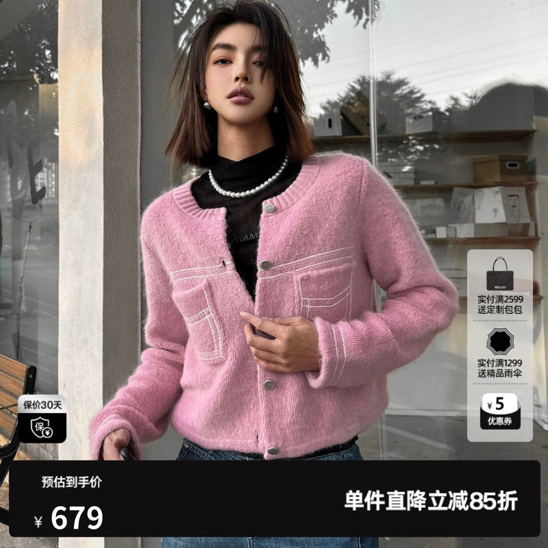 U/TI粉色针织开衫女圆领直筒正肩撞色短上衣尤缇2026春季羊毛混纺