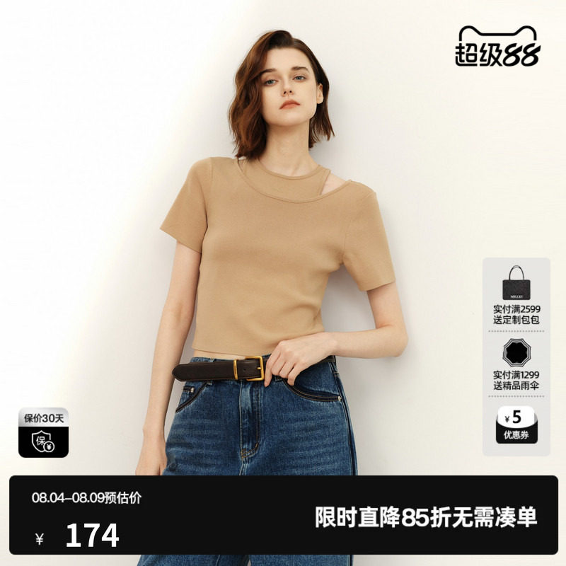U/TI咖色圆领短袖针织衫女假两件修身显瘦打底衣尤缇2026春季新款