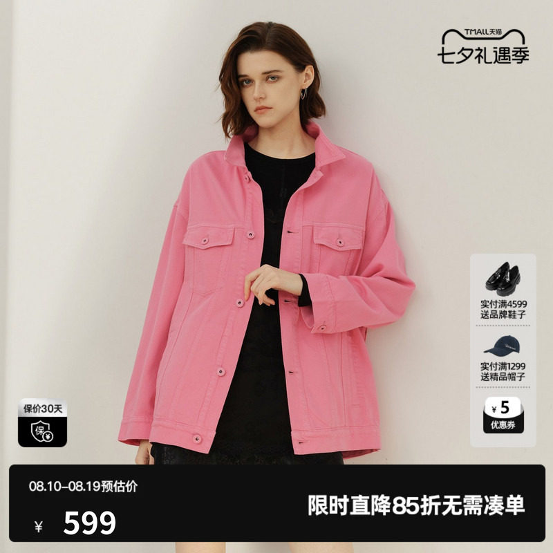 U/TI粉色100%棉甜酷樱桃牛仔外套女拼接针织休闲尤缇2025春季新款