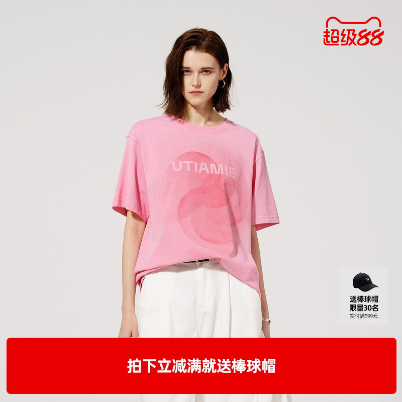 U/TI粉色晕染渐变印花棉质T恤女装 廓版短袖上衣尤缇2025夏季新款