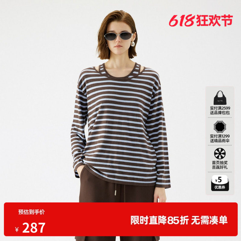 U/TI两件套条纹毛衫外套女蓝咖配色简约休闲上衣尤缇2025秋季新款